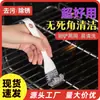 Herramientas de Limpieza para el Hogar, Cepillo de Limpieza, Cepillo Limpiador de Estufa de Cocina, Cepillo Limpiador de Ranuras, Cepillo Limpiador de Esquinas de Agua, Cepillo Pequeño Limpiador de Rejillas de Barbacoa