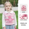 Chaleco de Punto Fresco para Bebé Mi 2025 Otoño Nuevo para Niñas Chaleco de Punto Versátil para Niños Top Lindo sin Mangas