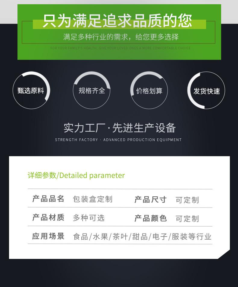 包装盒定制_03.jpg