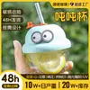 Nueva Taza de Agua Dundun, Taza Mini Portátil Linda con Tapa, Vaso con Popote, Pequeño Regalo para Eventos, Taza para Beber Agua y Té