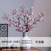 Nuevo Estilo Chino Hogar Estilo Zen Árbol de Flor de Ciruelo de Cera Artificial Tronco Ramas Adorno Decorativo Sala de Estar Exhibición Plástico Flor Artificial Arreglo Floral Jarrón