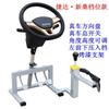 Máquina de Volante de Conducción Simulada Estudiantes Conduciendo Pequeño 2 Entrenamiento Escuela de Conducción Jetta Habilidades de la Materia