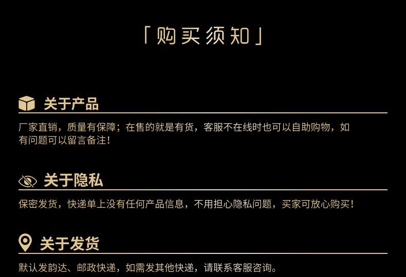 QH0024详情页22.jpg