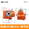 Actuador Eléctrico Compacto Antiexplosión Válvula de Bola Válvula de Mariposa Dispositivo Eléctrico Actuador de Interruptor Tipo Regulador 220V/24V