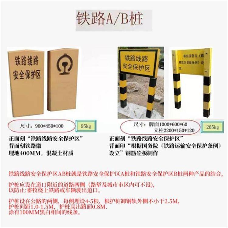 AB桩详情.jpg