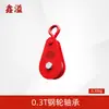 Venta al por mayor de fábrica Poleas de elevación, Mini 1t 2t Tipo Anillo Tipo Gancho Industrial Juego completo de poleas, Anillo colgante de alambre Mini Tipo Anillo E18