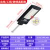 Jiechen Nuevo Modelo Luz Solar con Sensor Luz Solar Integrada para Exterior Amigable para la Gente Rural Luz Solar de Jardín