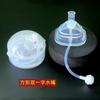 Accesorios Bei Zhixing Adecuados para Accesorios de Biberón Hegen Tetina Cuadrada Pico de Pato Boquilla de Aprendizaje para Beber Vaso con Pajilla Bola de Gravedad