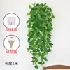 Jiboia parede sala de estar plantas verdes planta de parede decoração de planta trepadeiras flores artificiais trepadeiras internas planta-aranha cesta suspensa