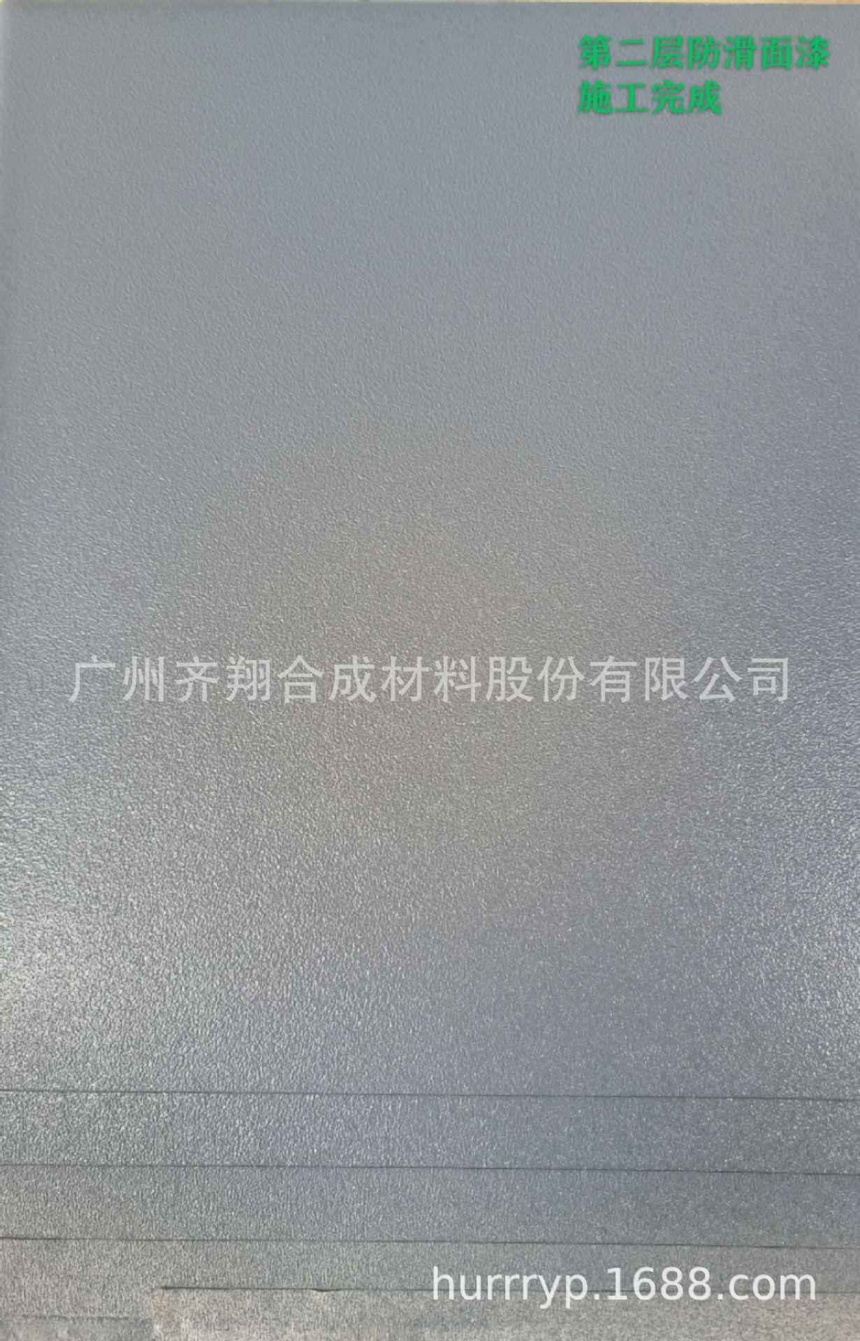 超耐磨防滑地坪效果图1