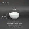 Venta al por mayor de fabricantes, cuencos de cerámica blanco puro, cuencos espesos comerciales para fideos instantáneos, cuencos para condimentos de buffet de hotel