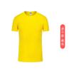 Camiseta de Algodón Puro para Niños Cuello Redondo Manga Corta Personalizada Uniforme de Clase de Jardín de Infancia Institución de Entrenamiento Campamento de Verano Camiseta Cultural Estampada con Logo