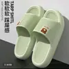 Pantuflas de Suela Gruesa Eva y Suela Suave Eva para Hombres y Mujeres en Verano, Sandalias y Pantuflas Simples Antideslizantes para el Hogar y el Baño