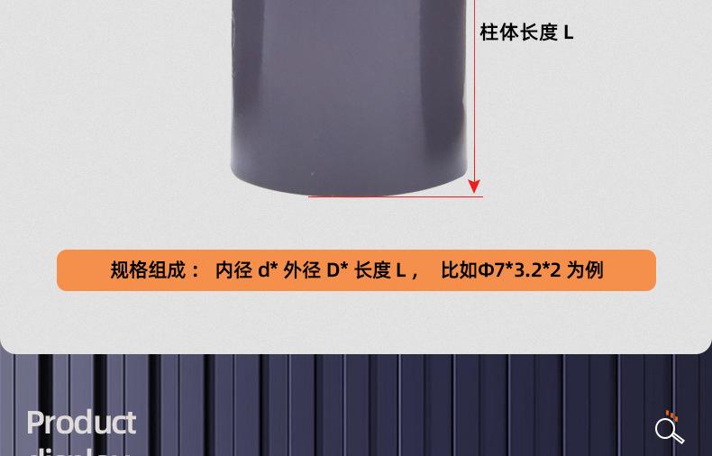 黑色塑料ABS隔离柱_03_13.jpg