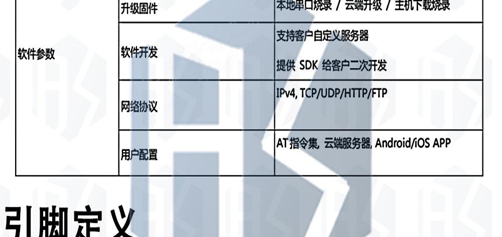 8-中文_16