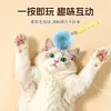 Brinquedo de Gato Douyin: Pistola de lançamento com um clique, consome energia, pode ricochetear para atirar bolinhas de pelo, brinquedo para gatos que consome energia, transfronteiriço