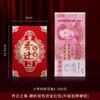 Sobre Rojo 10,000 Yuan Recién Casados Boda Festival de Primavera Año Nuevo Chino Elegante Nuevo Sobre Rojo Bolsa de Sobre Rojo para Boda Venta al por Mayor