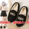 Nuevos Zapatos de Algodón de Invierno para Mujer Botas de Algodón Cálidas Forradas de Felpa Botas de Nieve Zapatos de Madre Zapatos Casuales de Old Beijing Zapatos de Frijol