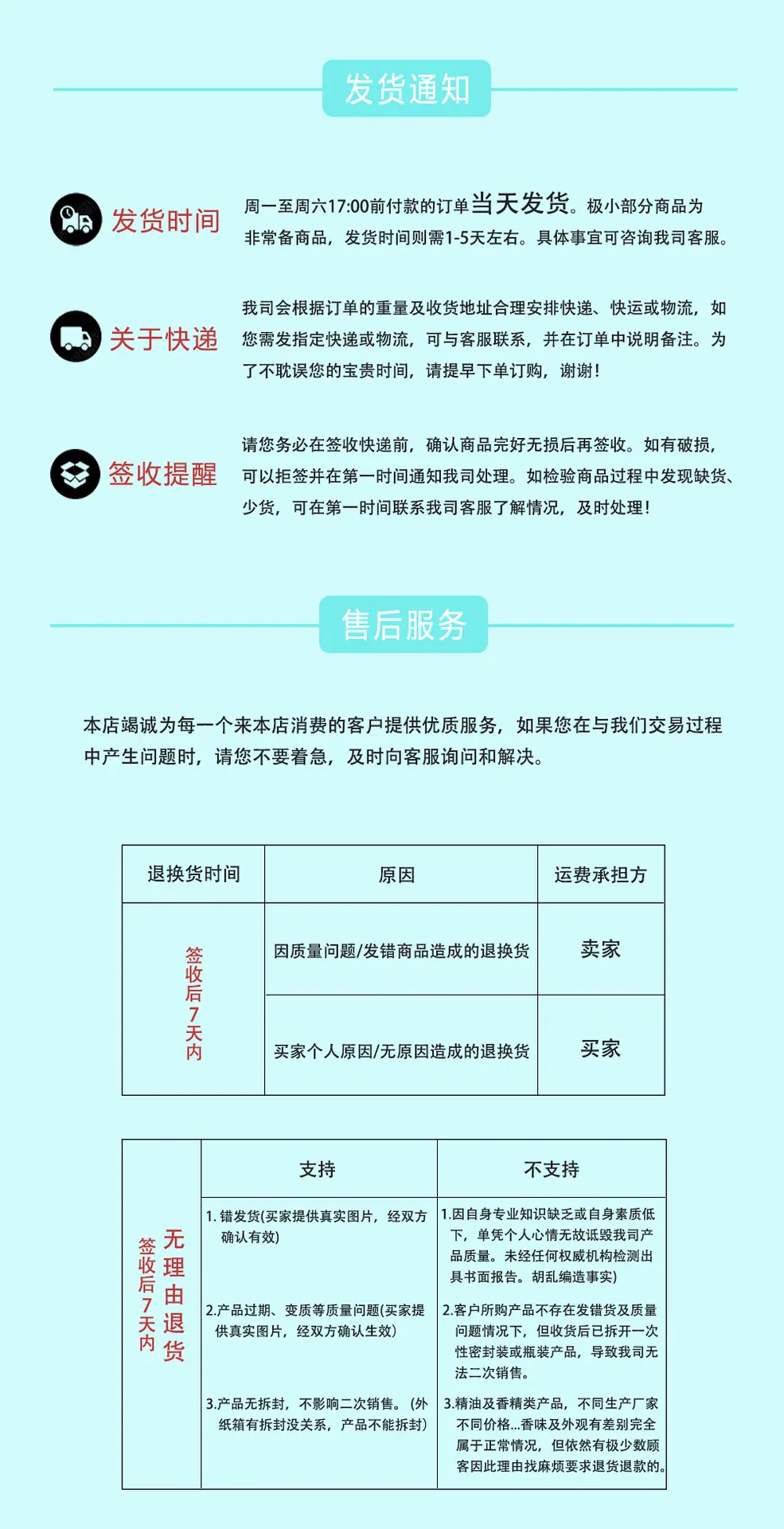 宝隆