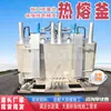 Equipo de Mezcla de Pintura Termofusible de Doble Cilindro Hidráulico para Marcaje de Carreteras de Asfalto