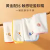 Toalla de Mano para Bebé de Guardería de Coral Fleece, Impermeable y Resistente a la Suciedad, Se Puede Colgar, Diseño de Dibujos Animados para Niños, Se Puede Imprimir el Nombre