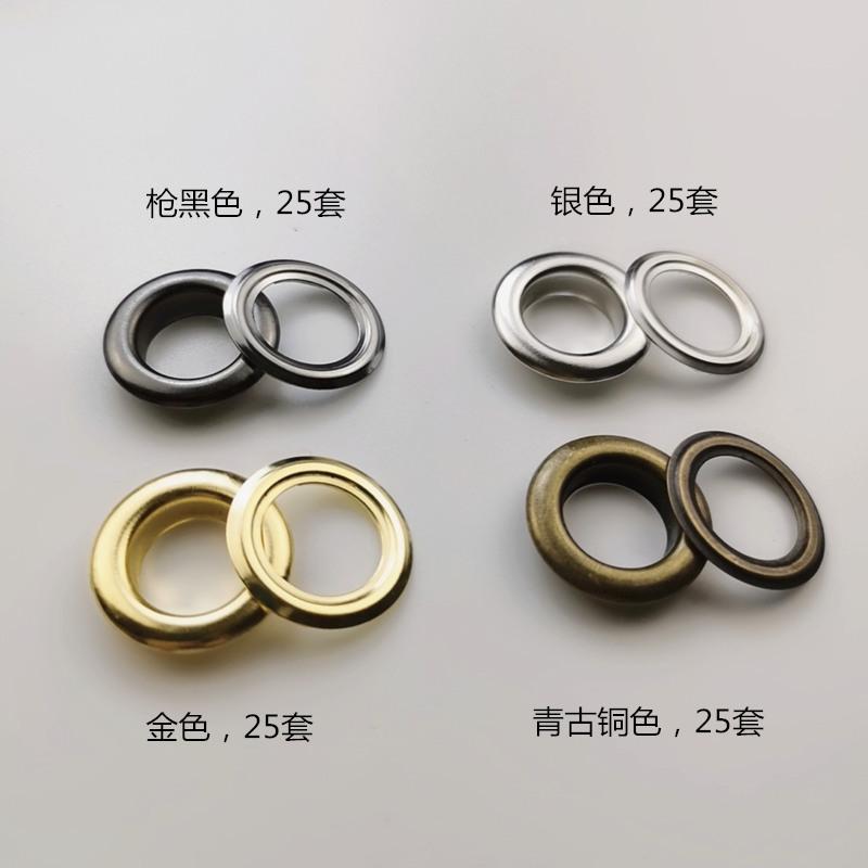 100套4色14mm气眼5