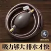 Tubo de Drenaje para Bandeja de Té con Bola Absorbente de Agua Mesa de Té Plataforma de Té Manguera de Drenaje Tubo Anticongelante Mesa de Café Accesorios para Juego de Té Kung Fu