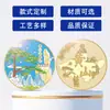 Moedas Comemorativas Personalizadas, Insígnias de Metal, Broches, Medalhas, Medalhas Comemorativas, Insígnias Personalizadas, Insígnias Escolares, Insígnias de Turma, Produção de Presentes