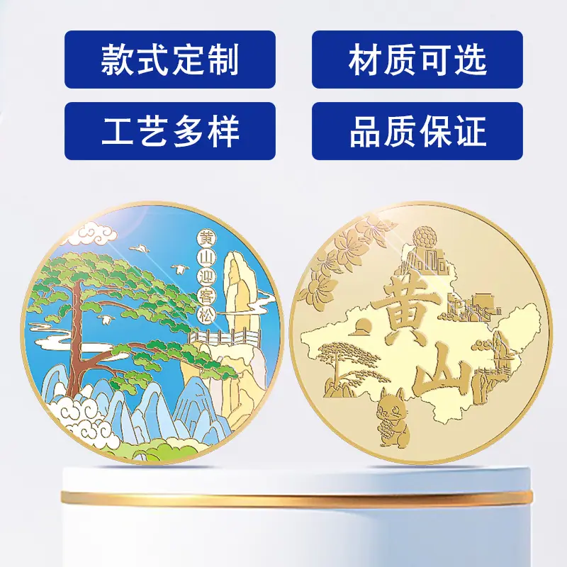纪念币1.jpg