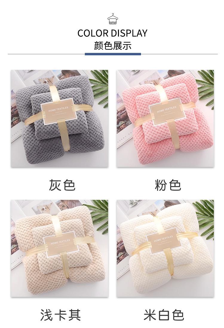 菠萝格珊瑚绒套巾---2原图_23.jpg