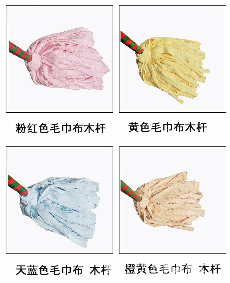 2022拖把详情_06.jpg
