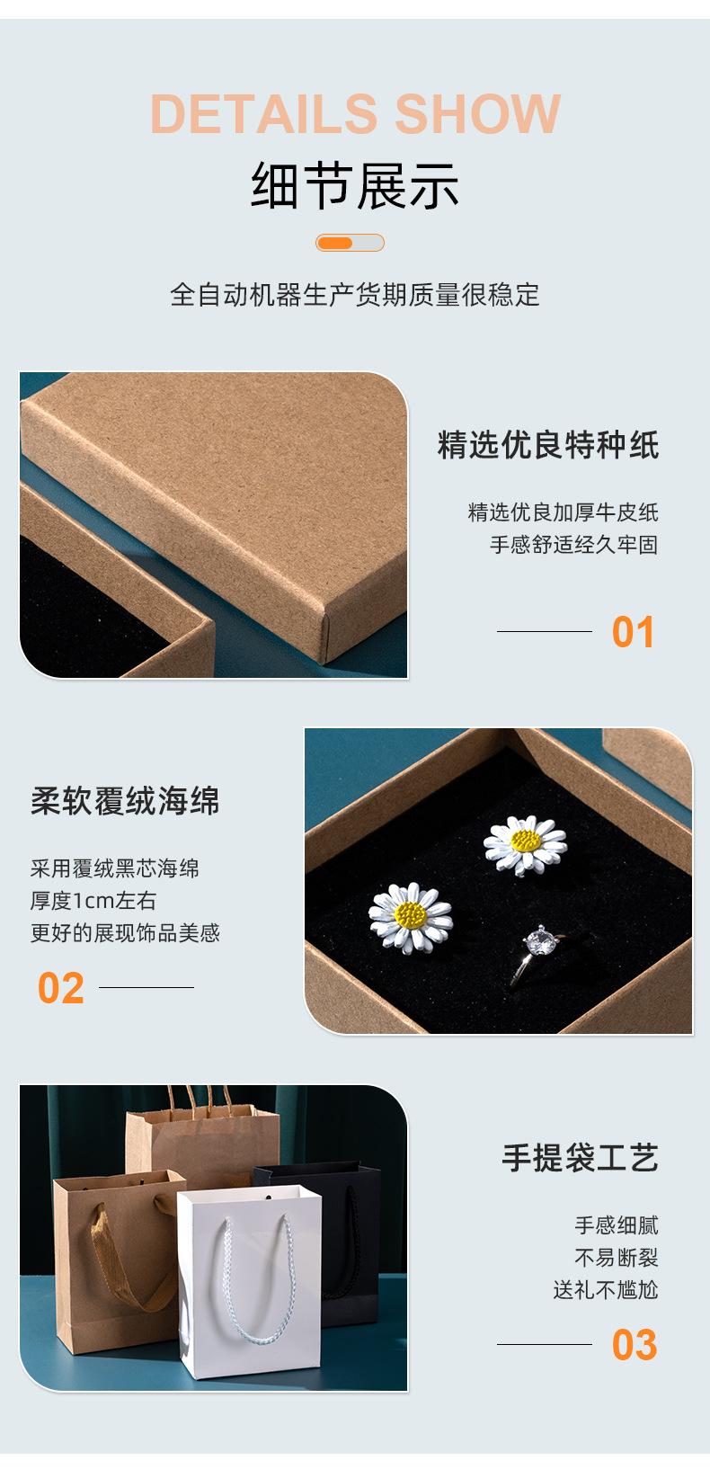 创海详情_10
