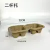Bolsa de papel Kraft para atacado biodegradável porta-copos de polpa ecologicamente correto bolsa porta-copos para levar de milk tea e café