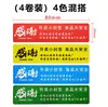 Pegatinas de Sellado para Llevar, Sellos de Seguridad Alimentaria Anti-Manipulación y a Prueba de Fugas para Servicios de Entrega Como Meituan y Ele.Me, Pegatinas de Sellado de Seguridad Alimentaria Resistentes al Desgarro