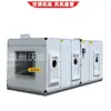 Unidad de aire acondicionado con control de temperatura y humedad 5000 volumen de aire intercambiador de aire fresco intercambio de calor completo conversión de frecuencia combinación de gabinete vertical horizontal