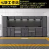 Gabinete de herramientas combinado para taller de tienda 4S, banco de trabajo de reparación móvil multifuncional de alta resistencia