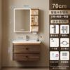 Gabinete de baño de madera maciza con veta de nogal estilo medioantiguo combinación espejo feng shui espejo inteligente con gabinete lámpara de inducción gabinete principal JMT051