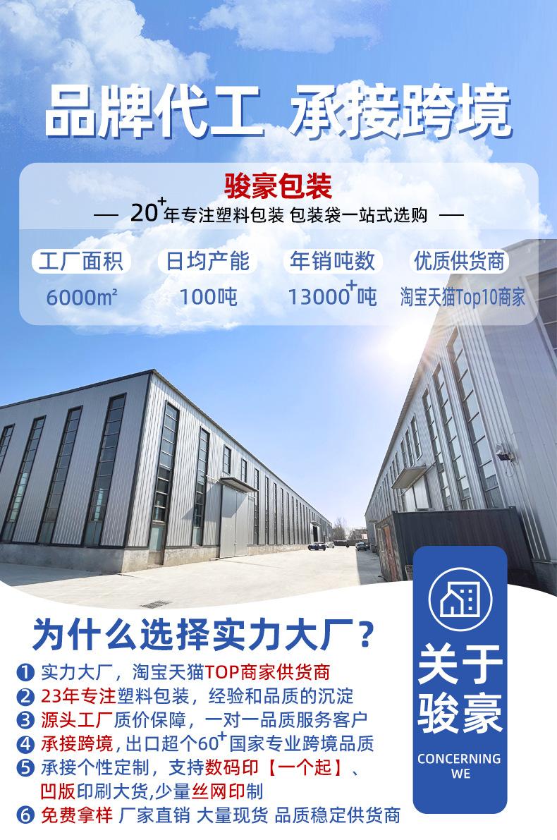 骏豪详情工厂部分_01.jpg