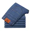 Jeans de Denim Fresco Tencel de Moda para Hombre, Estilo Delgado de Verano 2026 Nuevos Pantalones Rectos Sueltos de Lyocell Casuales