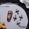 Novas Decorações de Unha de Metal Preto Pistola para Halloween Estilo Escuro Moderno Aranha Caveira Cruz
