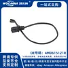 Cable de sensor de freno delantero 4M0615121R Nuevo Adecuado para Audi Q7 Modelo 2016