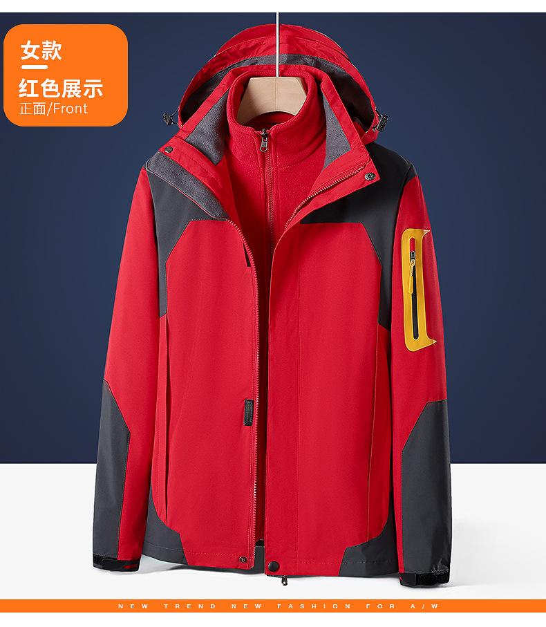 1冲锋衣_24.jpg?x-oss-process=image/format,png