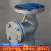 Válvula de retención de levante H41W-16P de acero inoxidable con brida 304 Válvula unidireccional de tubería Prevención de reflujo de bomba de agua Inversa