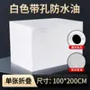 Sábanas Desechables para Salón de Belleza Transpirables Impermeables y a Prueba de Aceite Engrosadas Especiales para Cama de Masaje Aceite Esencial No Tejido Colchón con Agujeros