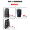 Estuche para llave Beiqi Shenbao d70 x35 Changhe q35 especial Q25 plegable x25 automático ec5 coche bolsa de alta gama hebilla