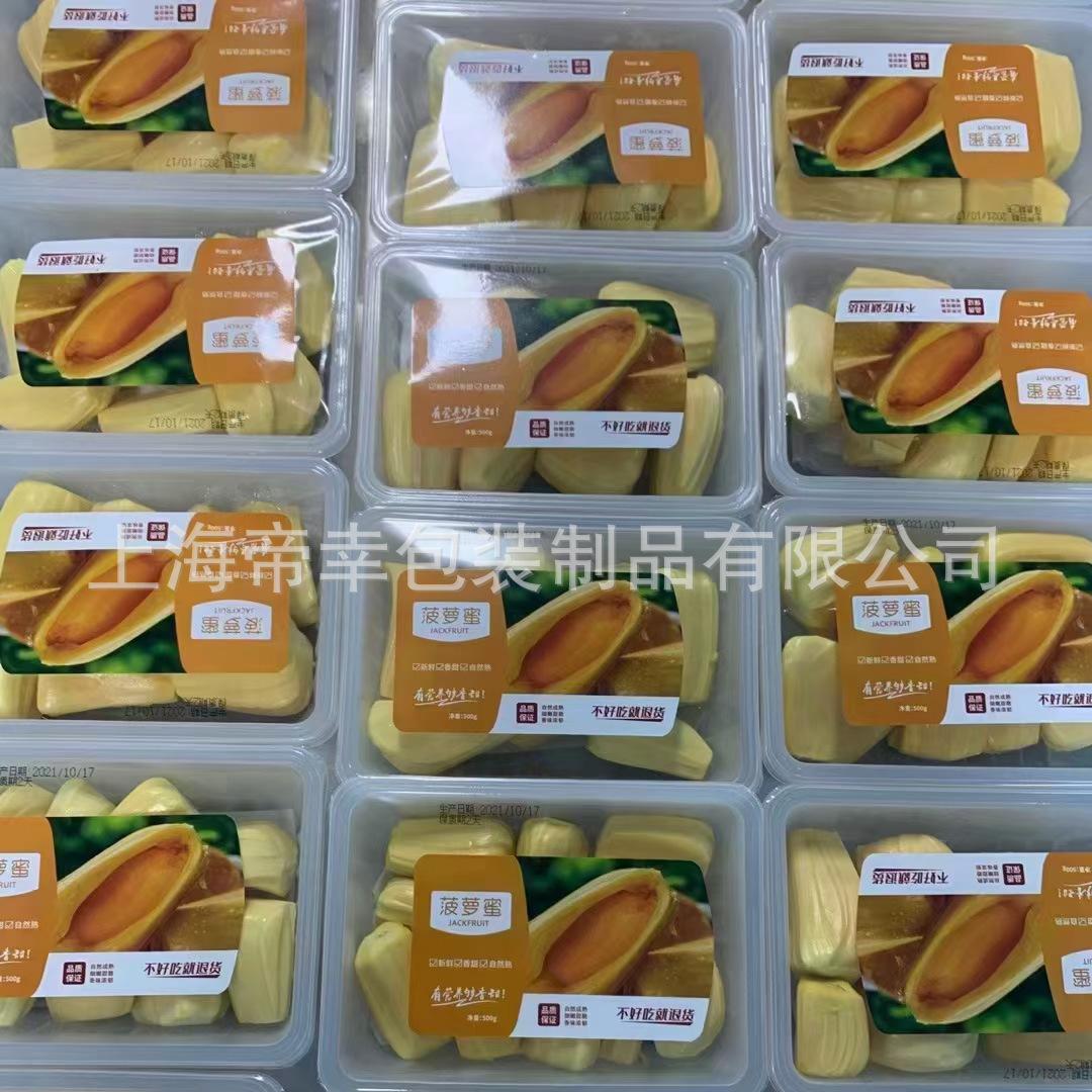 菠萝蜜.jpg