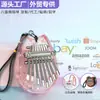 Mini piano de pulgar más vendido transfronterizo, kalimba de cristal acrílico de 8 tonos, instrumento musical tocado con los dedos, adorno colgante popular