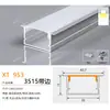 Canal de Aluminio para Luz Lineal LED al por Mayor del Fabricante, Luz Lineal con Borde, Canal de Luz de Aleación de Aluminio, Perfil de Canal de Aluminio para Luz Lineal