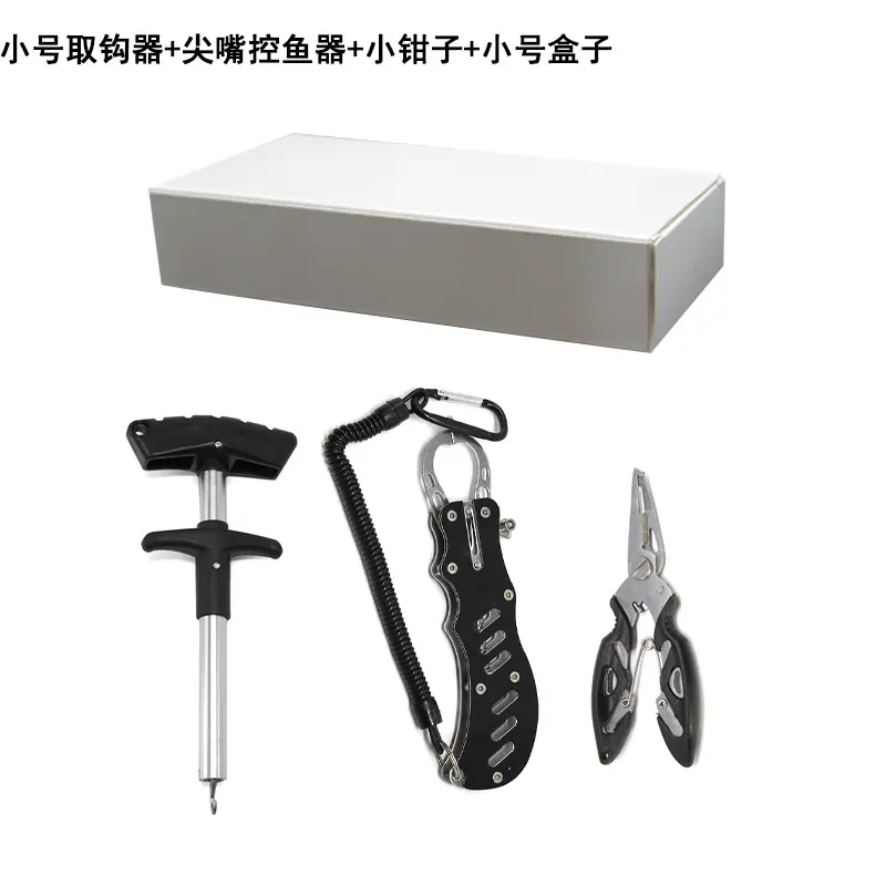 小号取钩器+尖嘴控鱼器+小钳子+大号盒子