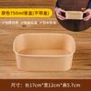 Caja de picnic desechable para salidas de primavera, caja de embalaje para cortar frutas al aire libre, lonchera, caja de camping, lonchera ligera para sushi de frutas